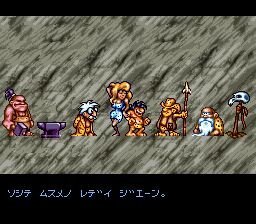 绝叫原始人SFC游戏截图第5张