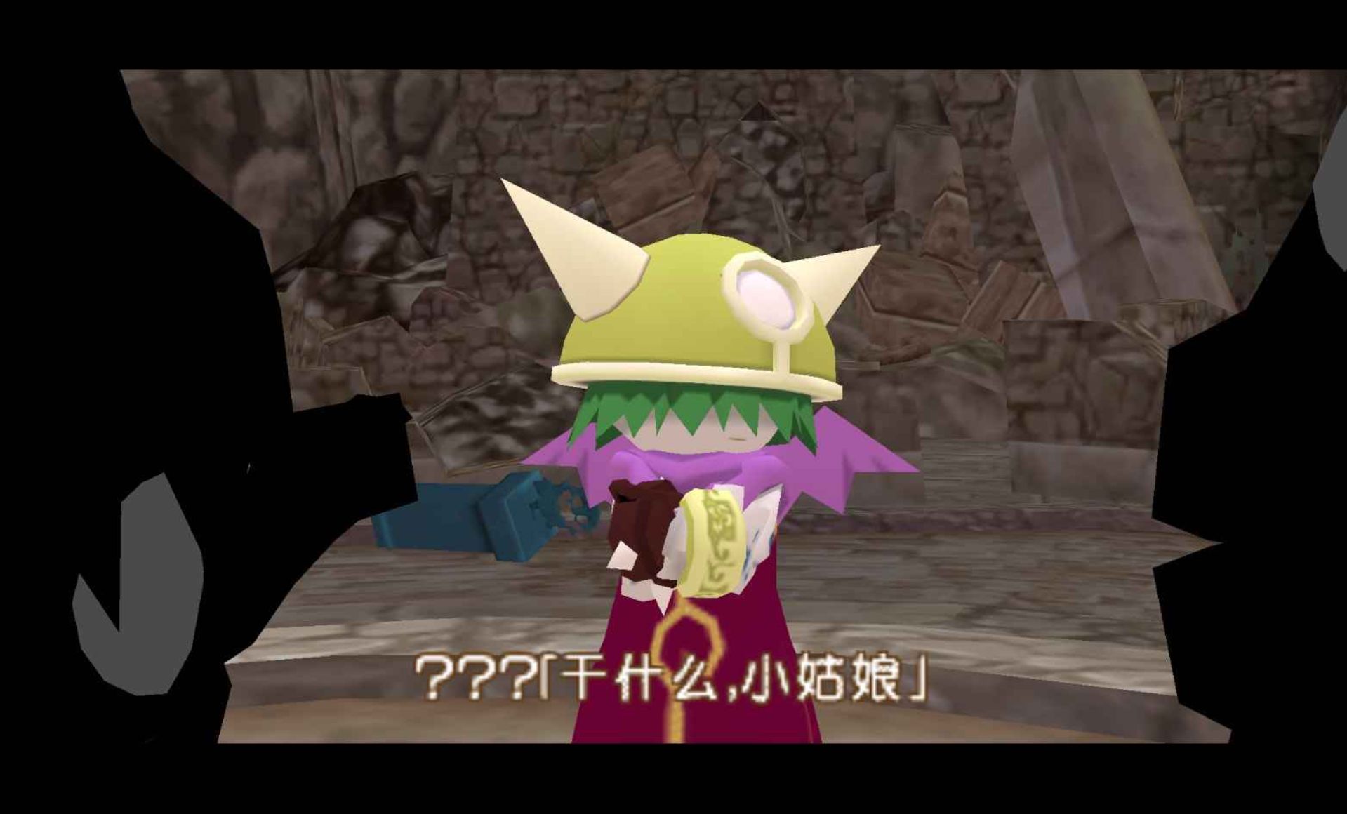 咕噜小天使PSP游戏截图第18张