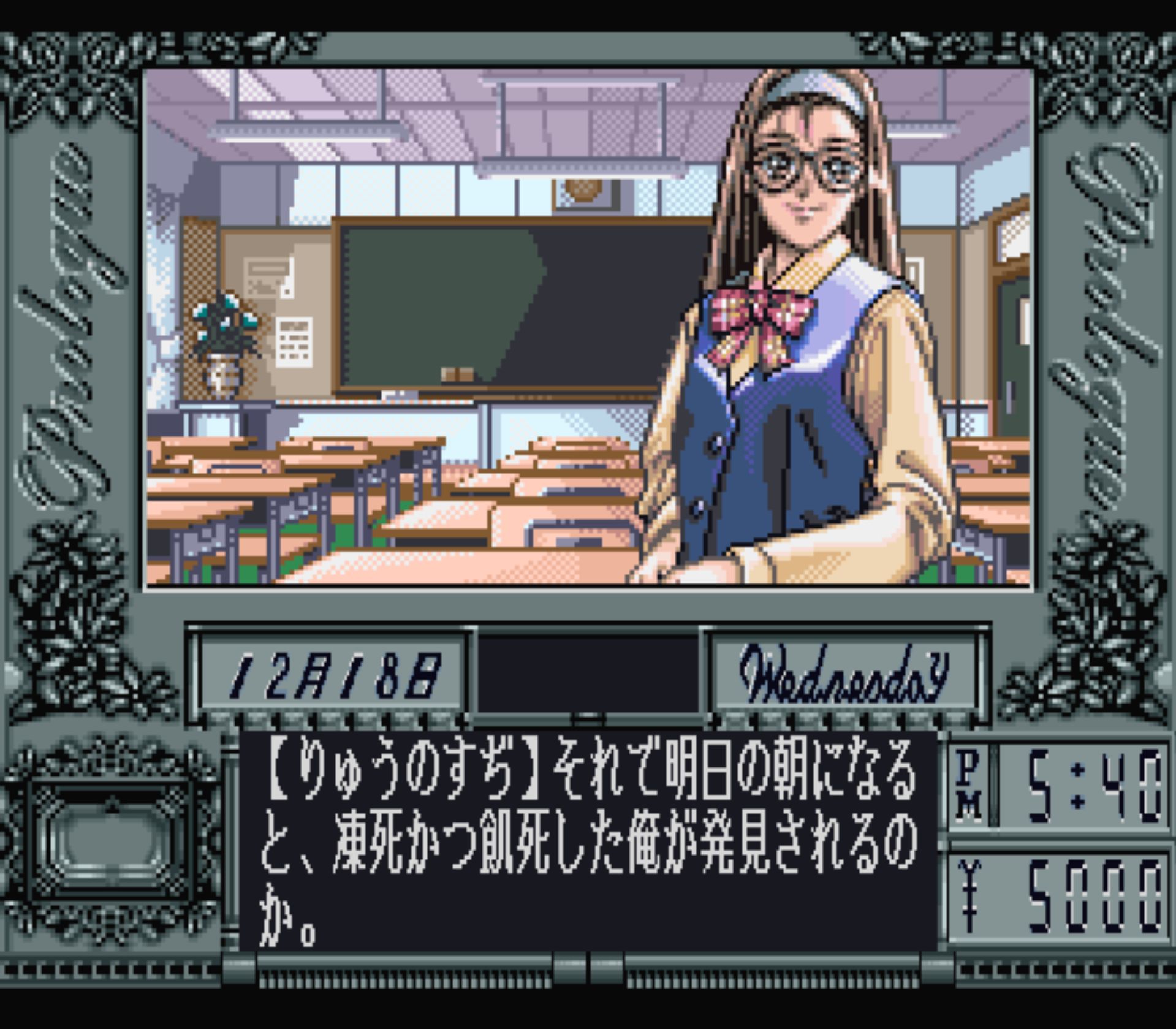 同级生2SFC游戏截图第7张