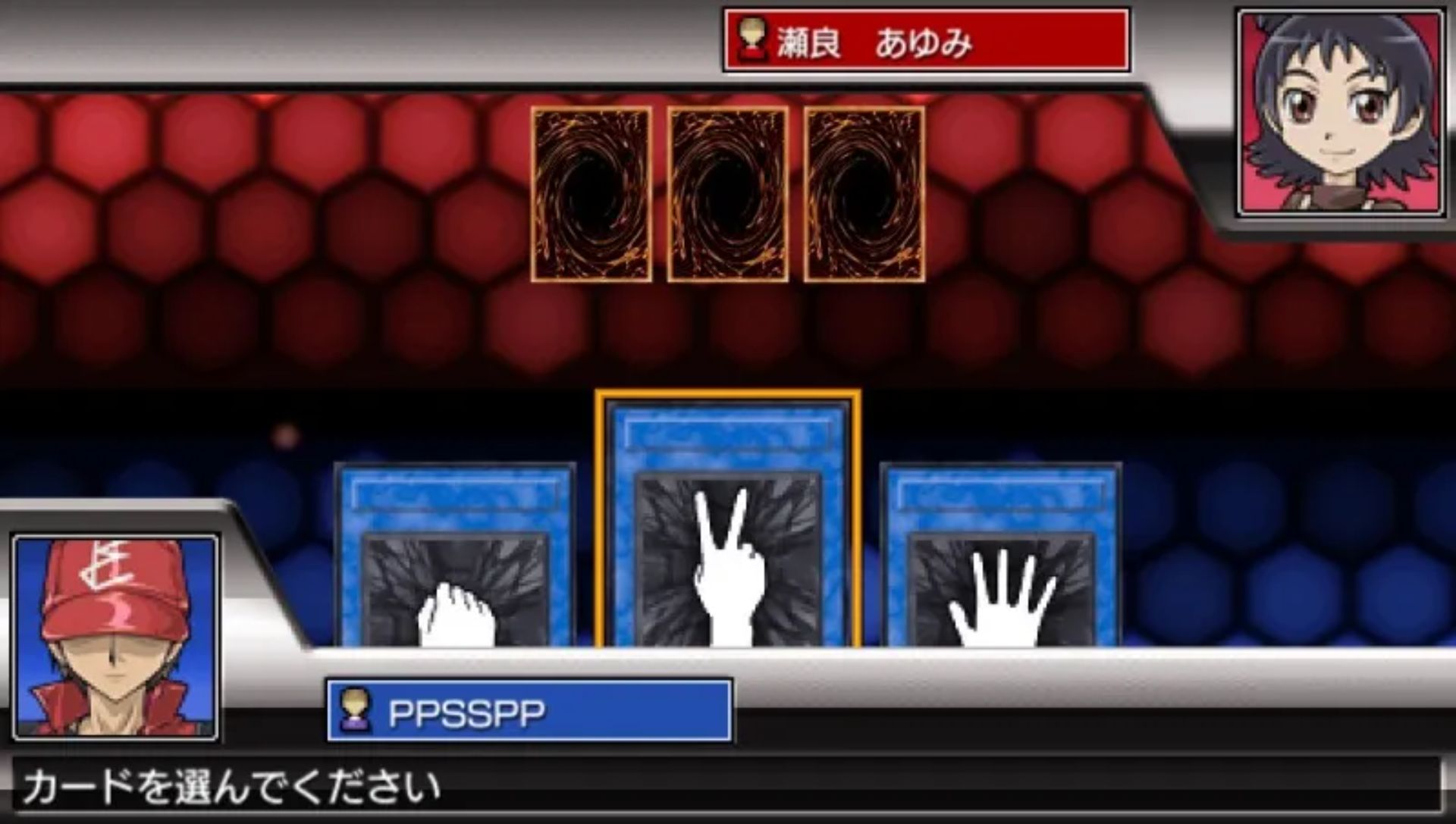 游戏王5D’s：卡片力量4PSP游戏截图第13张