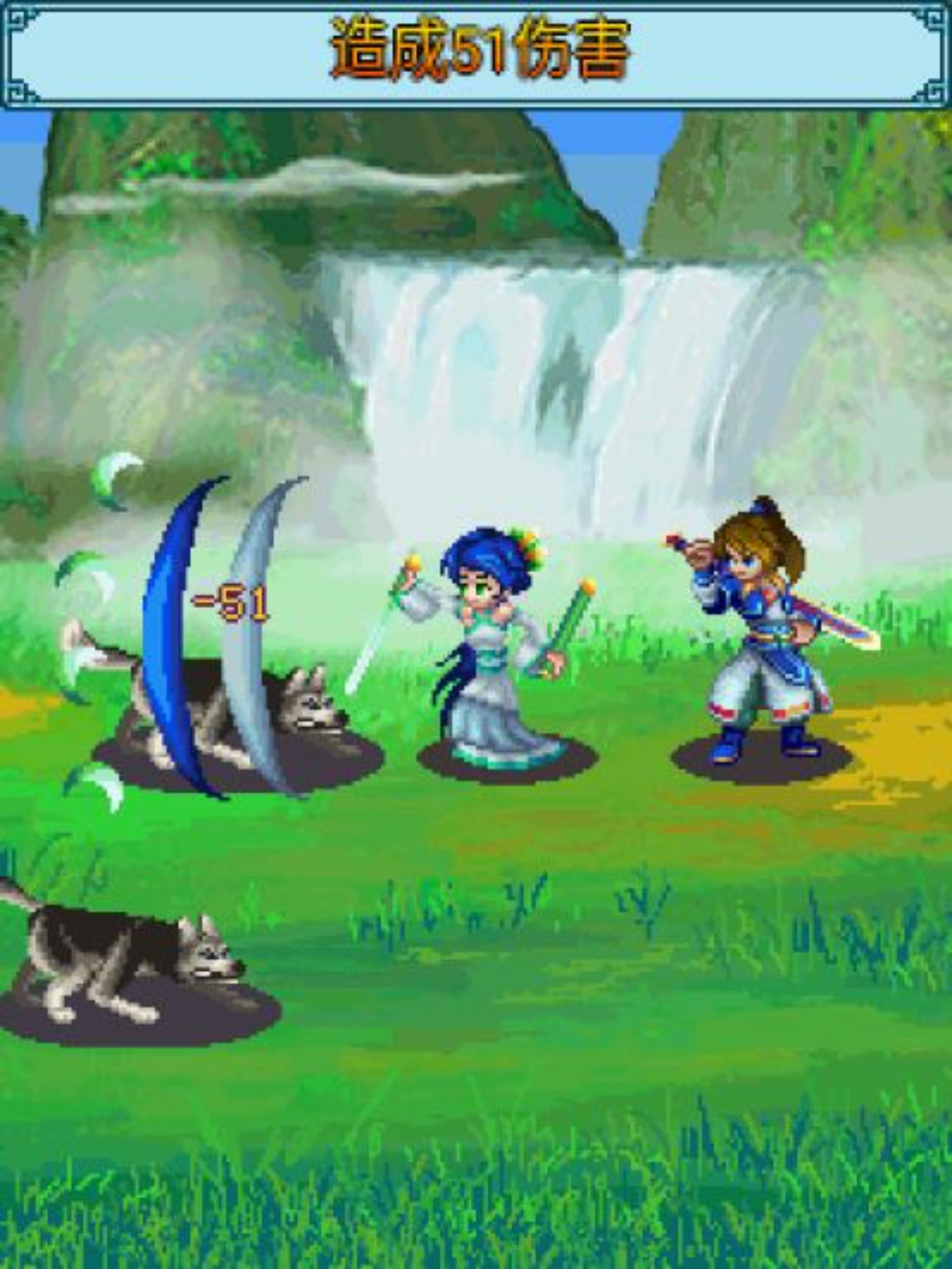 七剑天下Java游戏截图第12张