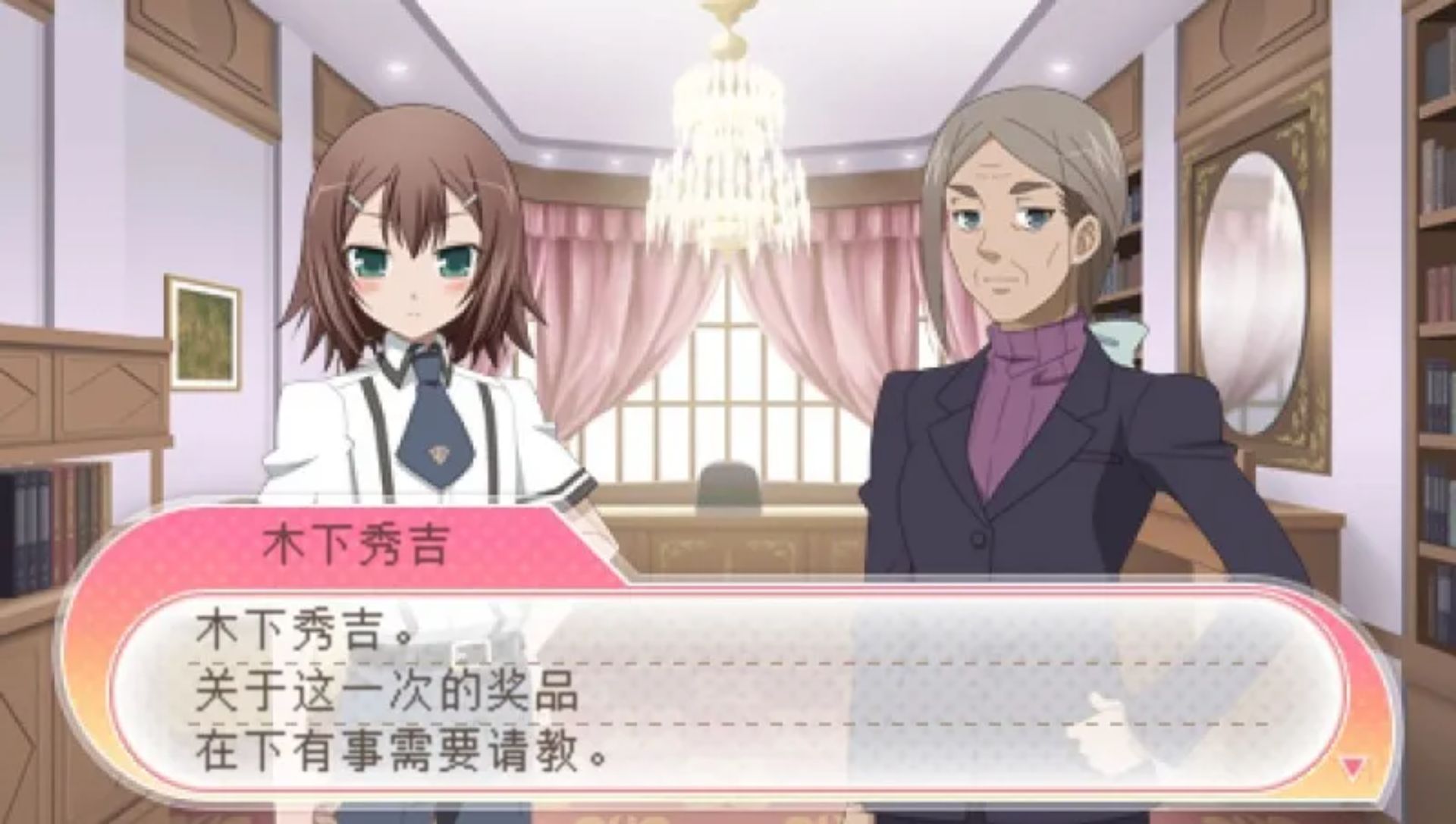 笨蛋测试召唤兽：携带版PSP游戏截图第6张