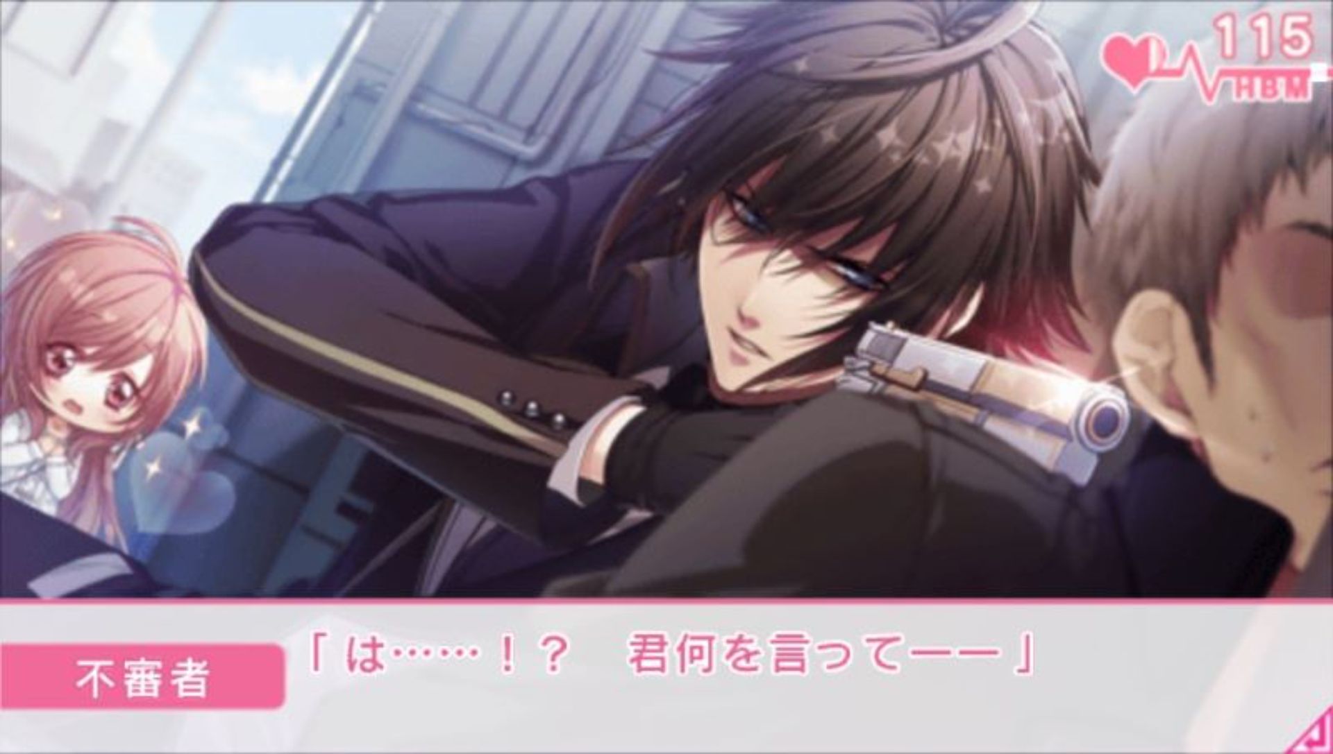 玻璃公主心PSP游戏截图第19张