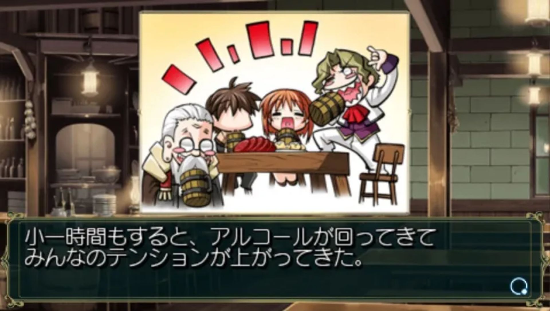 公主国境：携带版PSP游戏截图第11张