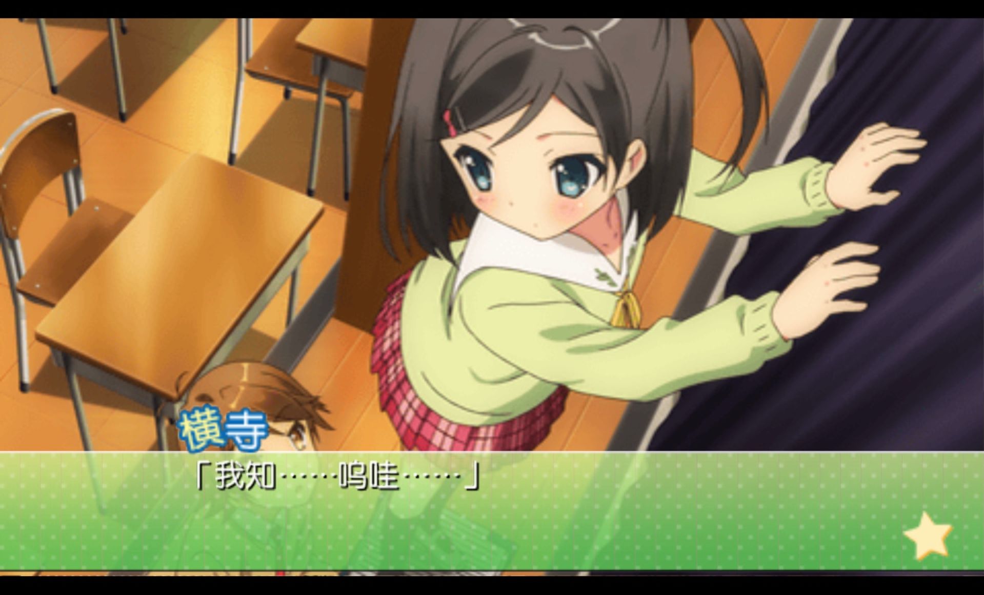 变态王子与不笑猫PSP游戏截图第16张