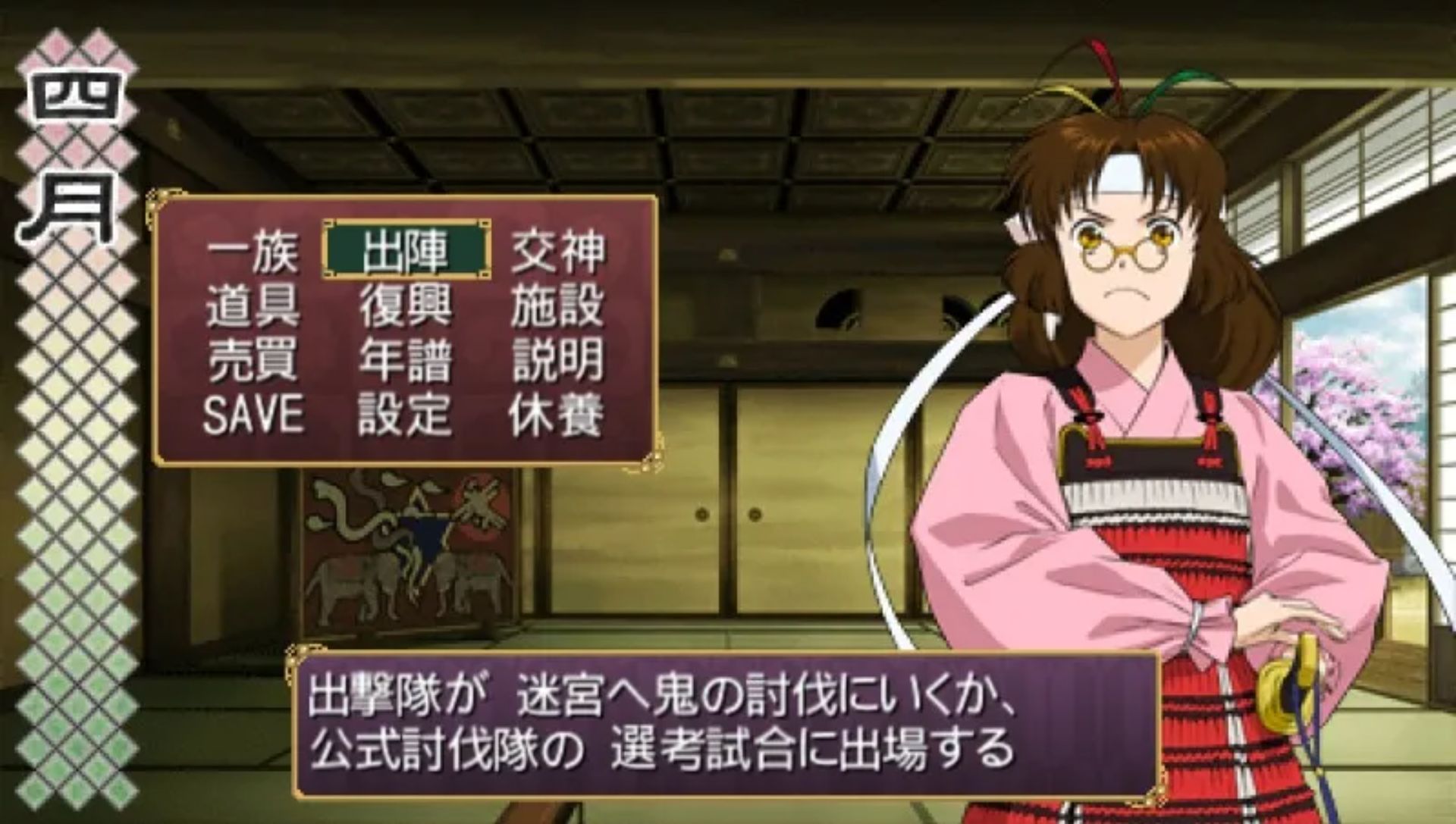 跨越我的尸体PSP游戏截图第5张