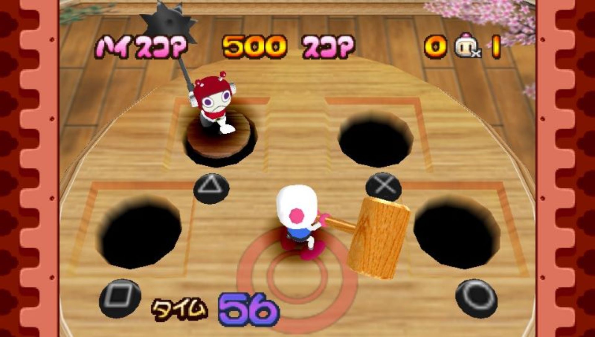 炸弹人乐园：携带版PSP游戏截图第16张