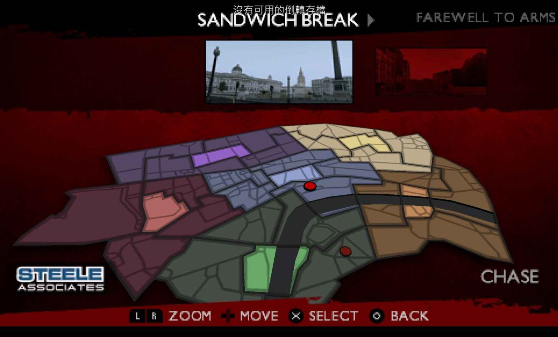 伦敦黑帮PSP游戏截图第10张