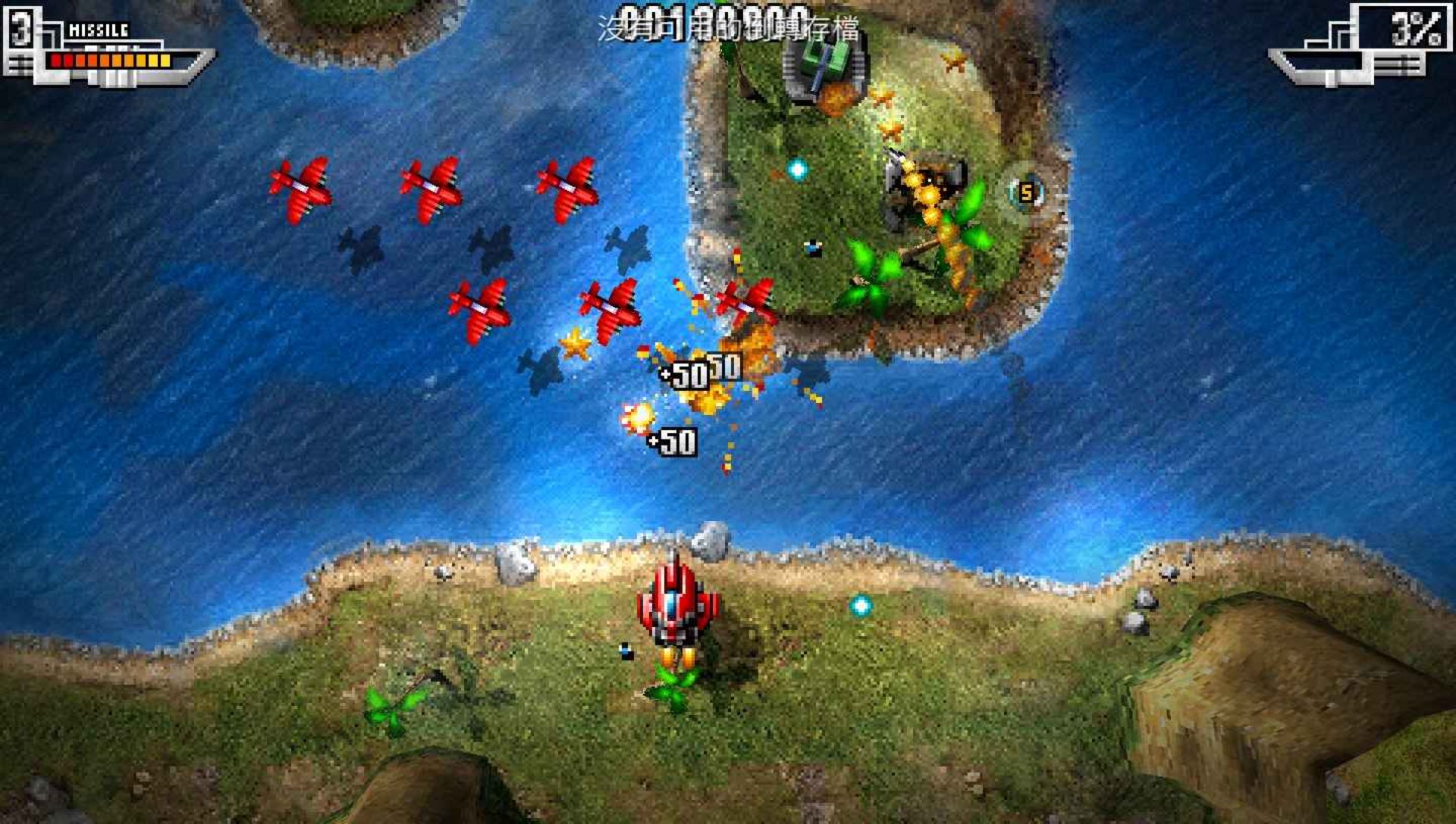 傲气雄鹰PSP游戏截图第12张