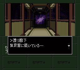 真女神转生ifSFC游戏截图第16张