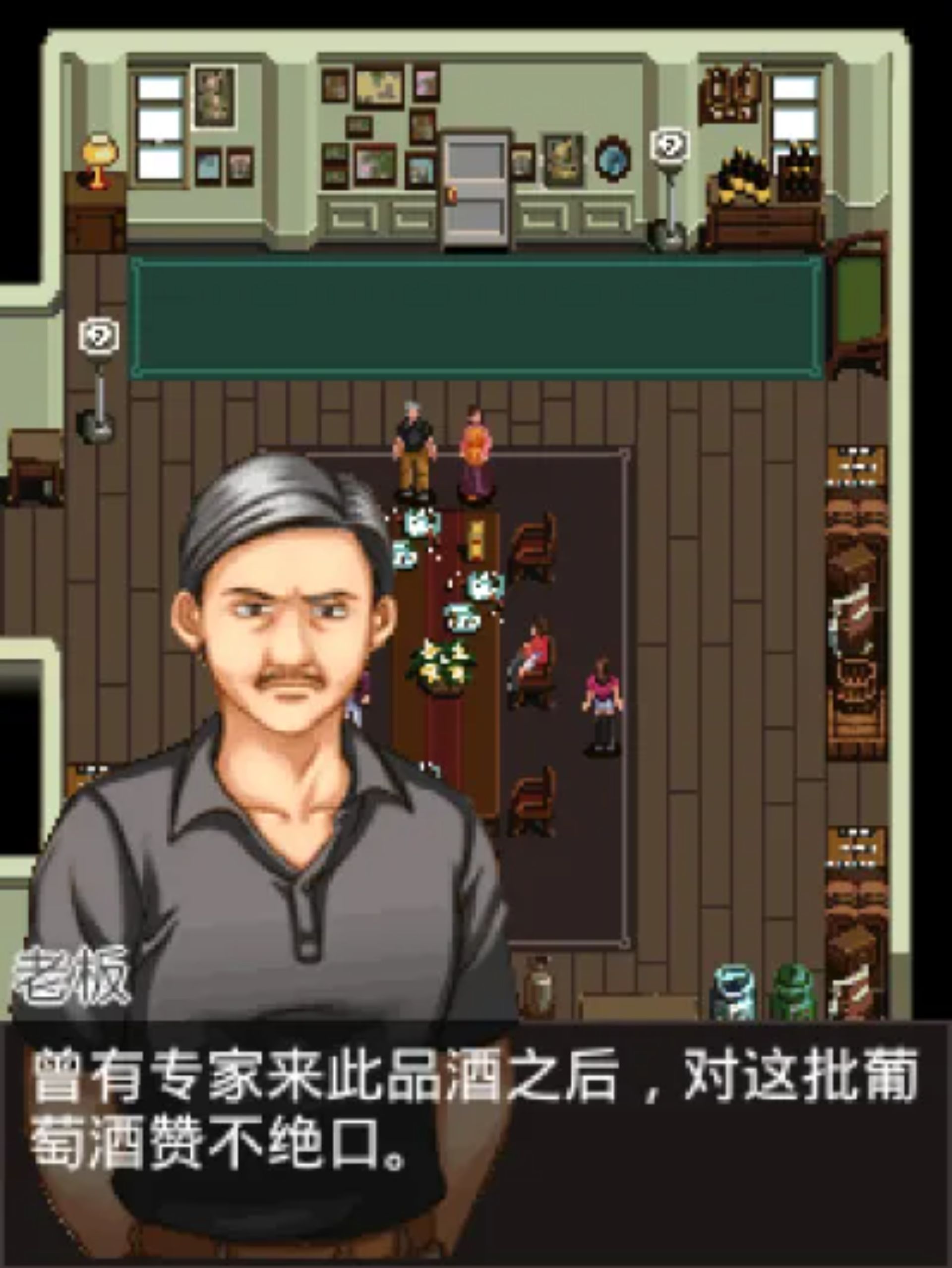 美少女侦探：夜宿惊魂Java游戏截图第11张