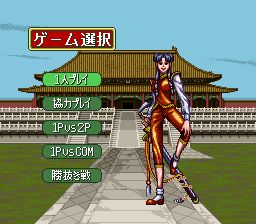 陈牌SFC游戏截图第3张