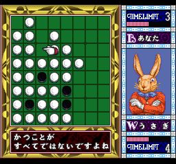 黑白棋世界SFC游戏截图第8张