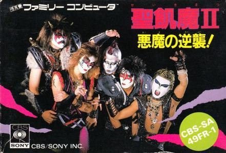 圣饥魔2：恶魔的逆袭