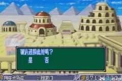 转转蛋怪兽蛋2GBA游戏截图第19张