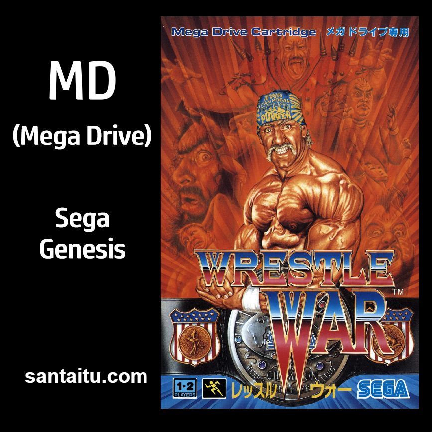 摔跤大战／摔角大战