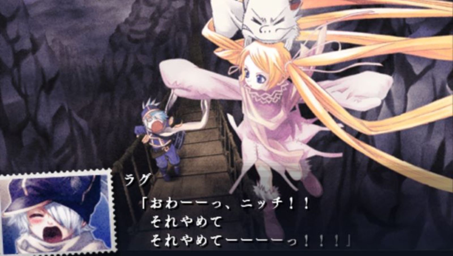 信蜂：心灵编织者PSP游戏截图第17张