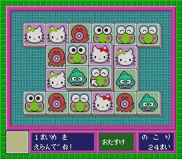 三丽鸥：上海SFC游戏截图第6张