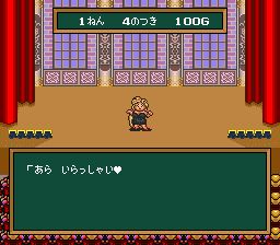 半熟英雄：啊啊世界变成半熟吧SFC游戏截图第26张