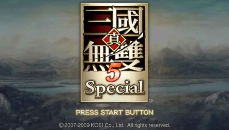 真三国无双5：特别版PSP游戏截图第1张