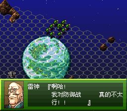 银河战国群雄传SFC游戏截图第21张