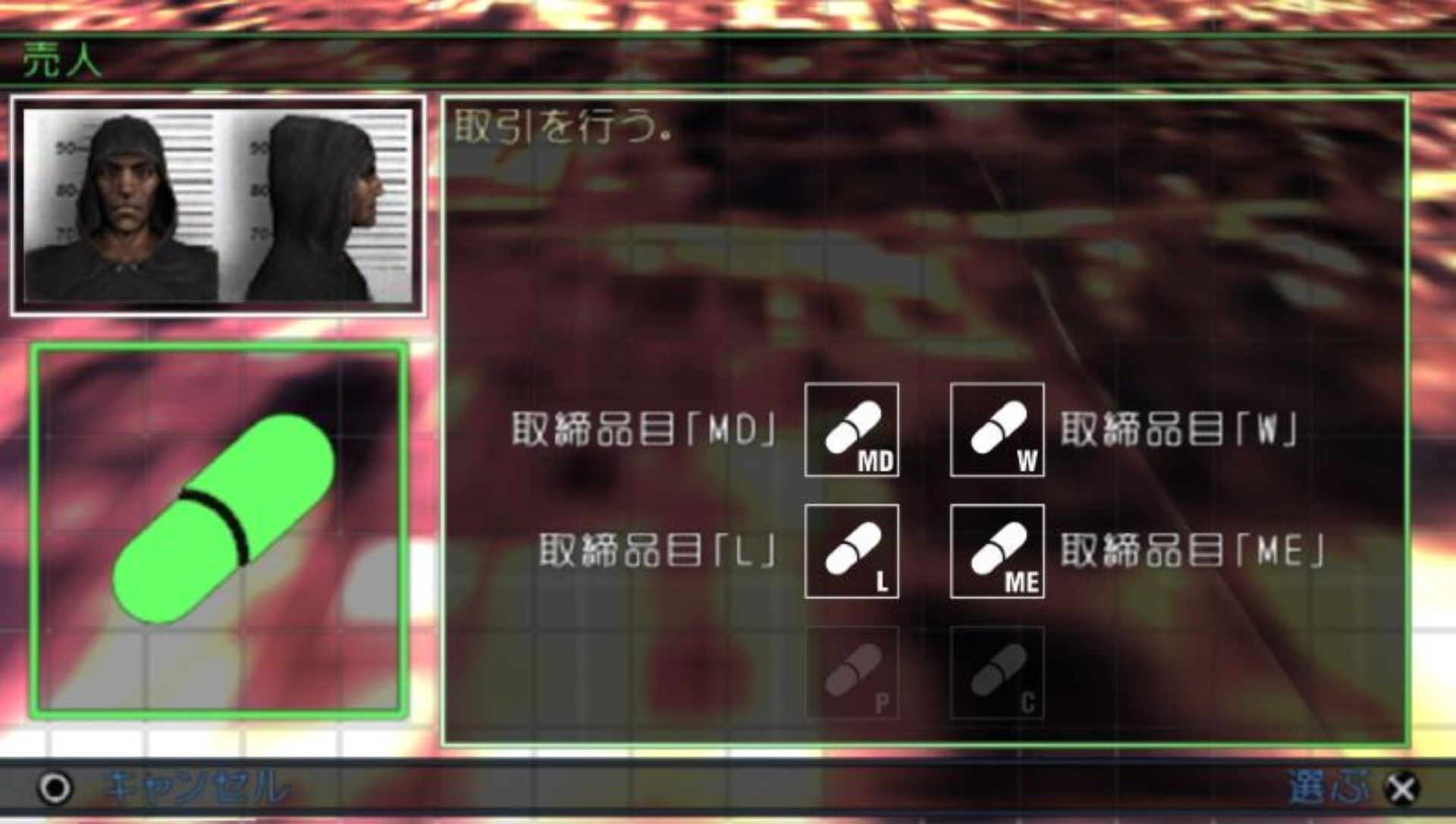 迈阿密风云PSP游戏截图第18张