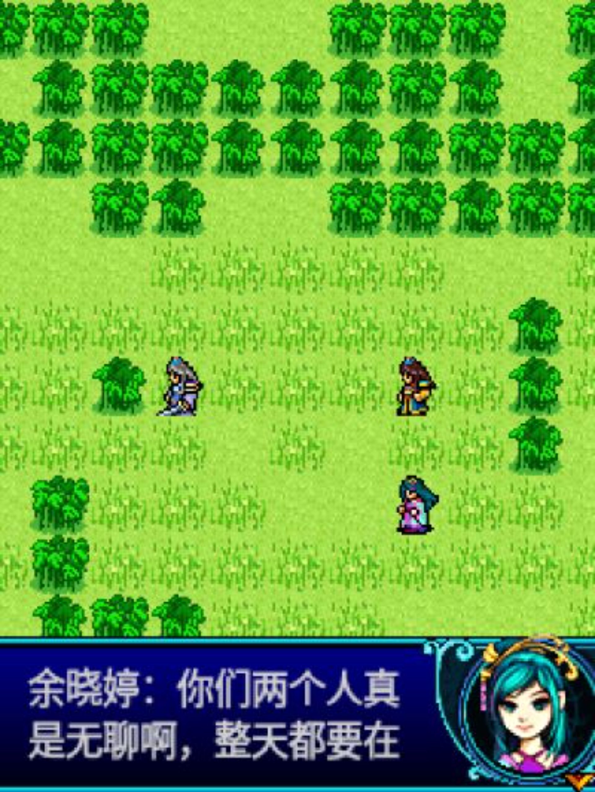 仙侠奇缘Java游戏截图第4张