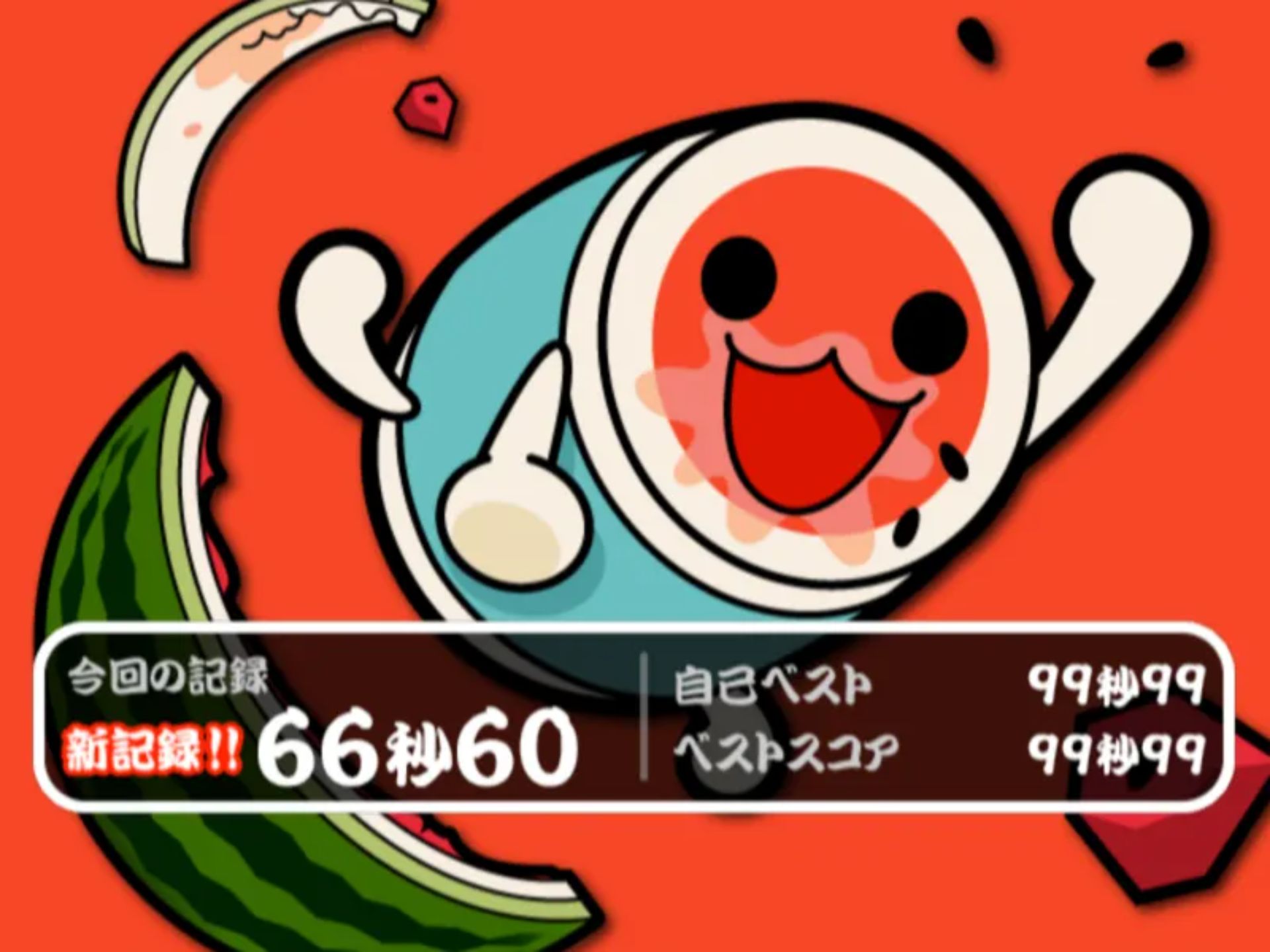 太鼓达人：热闹祭典！！四代目PS2游戏截图第9张