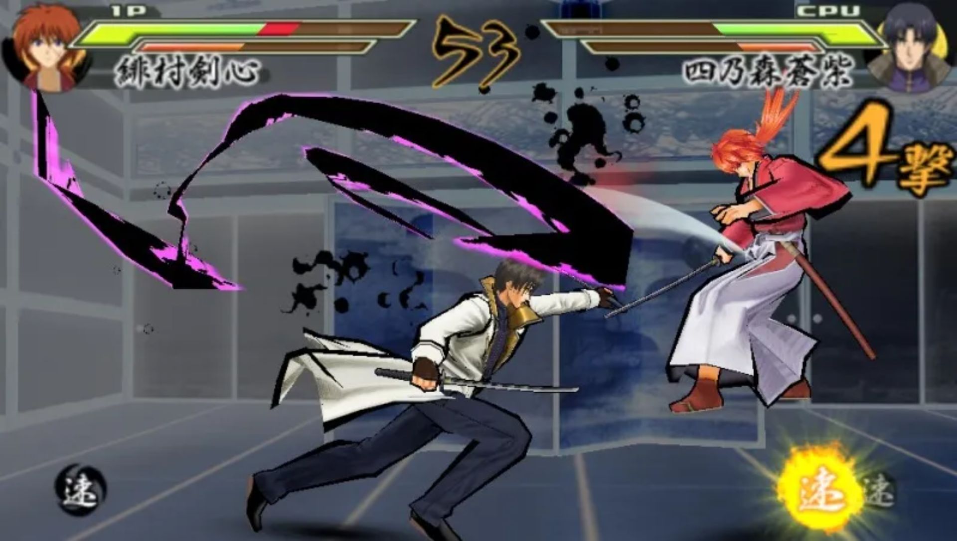 浪客剑心：再闪PSP游戏截图第10张