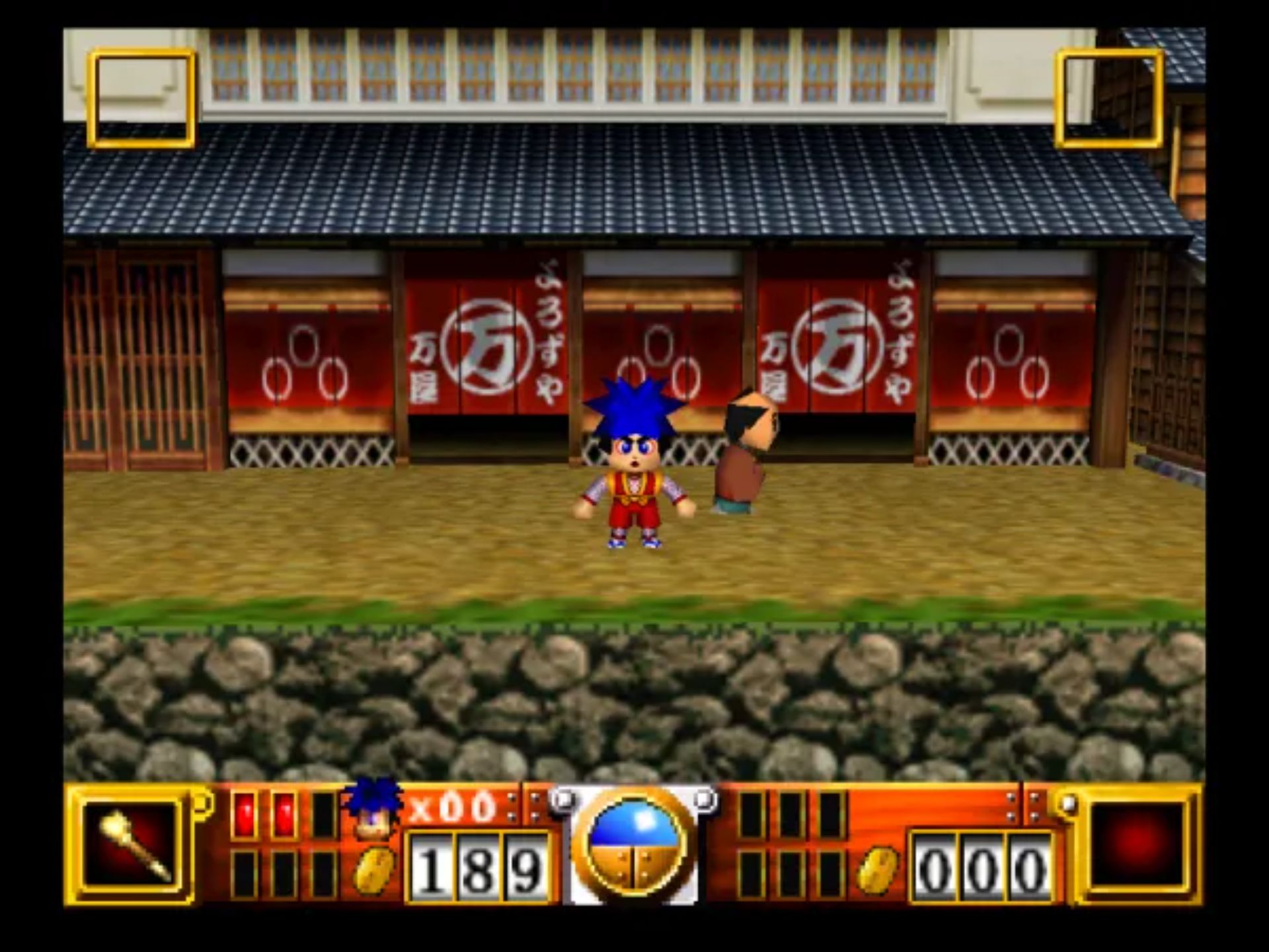 大盗伍佑卫门：道中除妖记N64游戏截图第17张