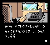 究极打砖块GB游戏截图第4张