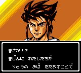 飞龙之拳：烈传GBGBC游戏截图第4张