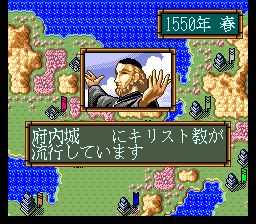 斩2SFC游戏截图第12张