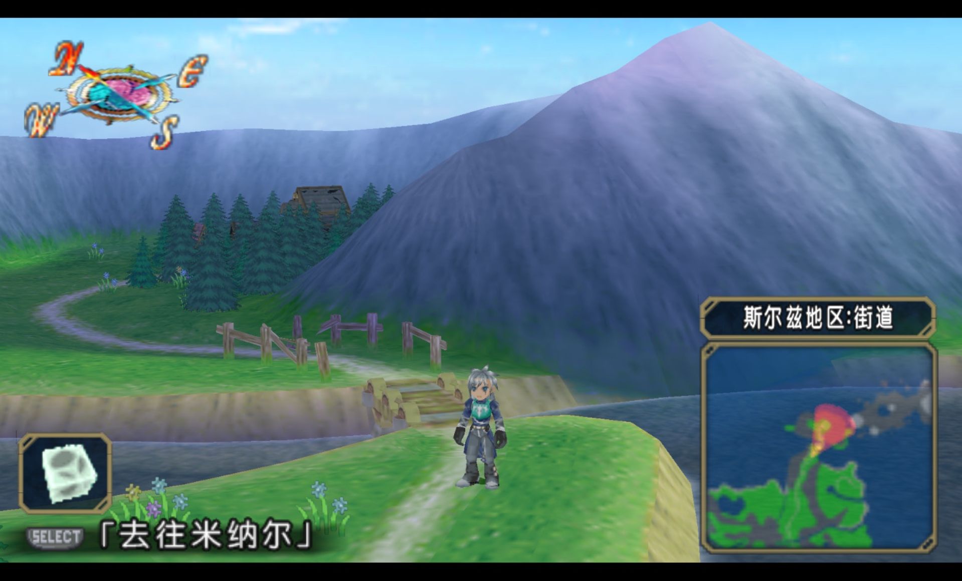 重生传说PSP游戏截图第16张