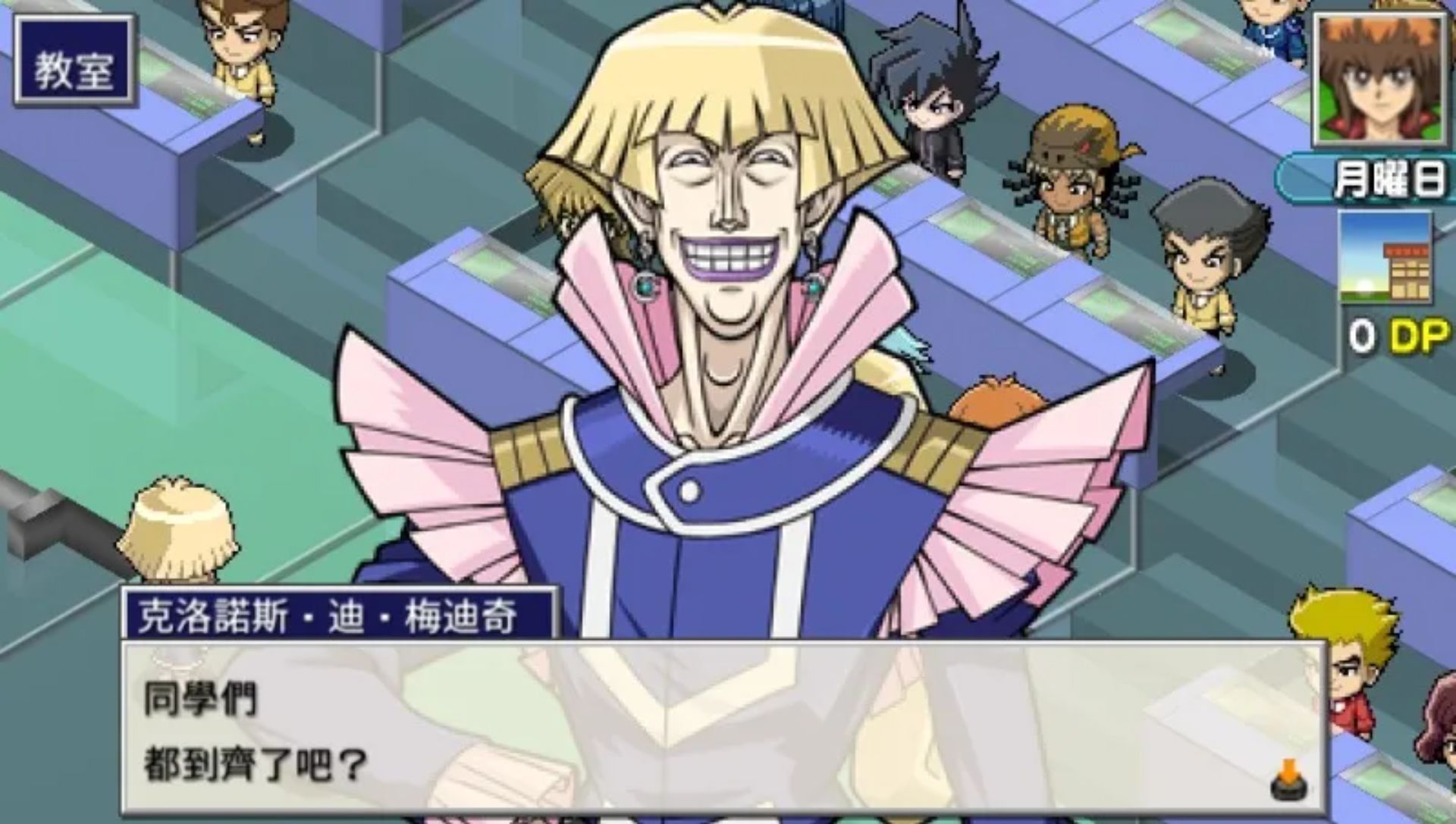 游戏王GX：卡片力量2PSP游戏截图第13张