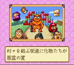 达摩道场SFC游戏截图第6张