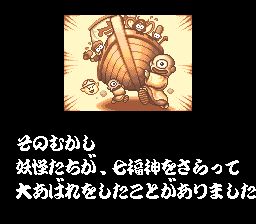 奇奇怪界1：谜之黑斗篷SFC游戏截图第3张