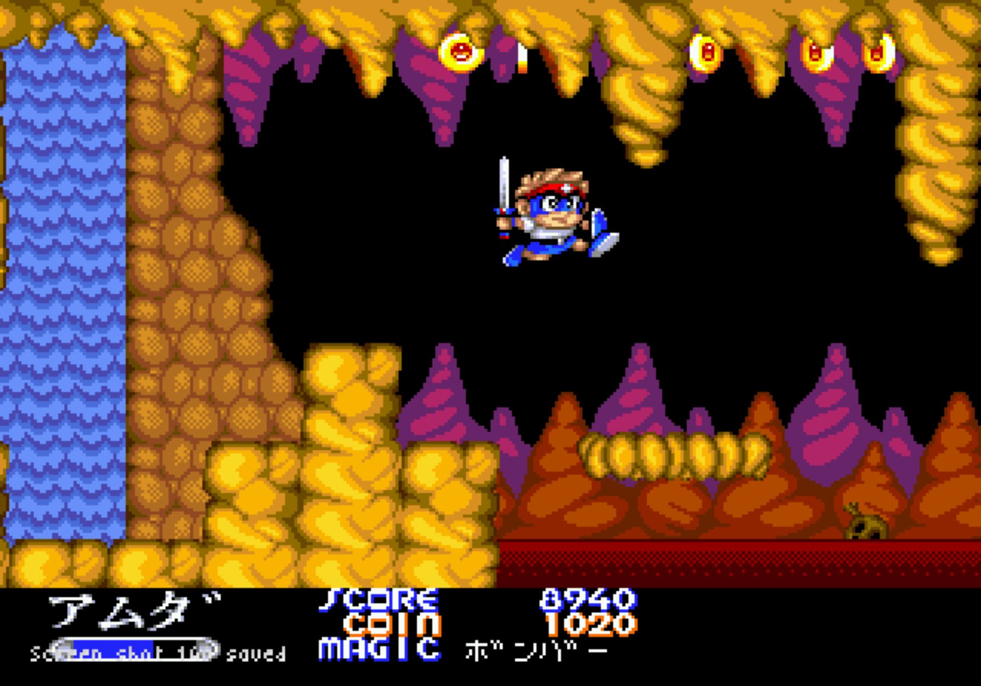 双麟儿MD游戏截图第13张