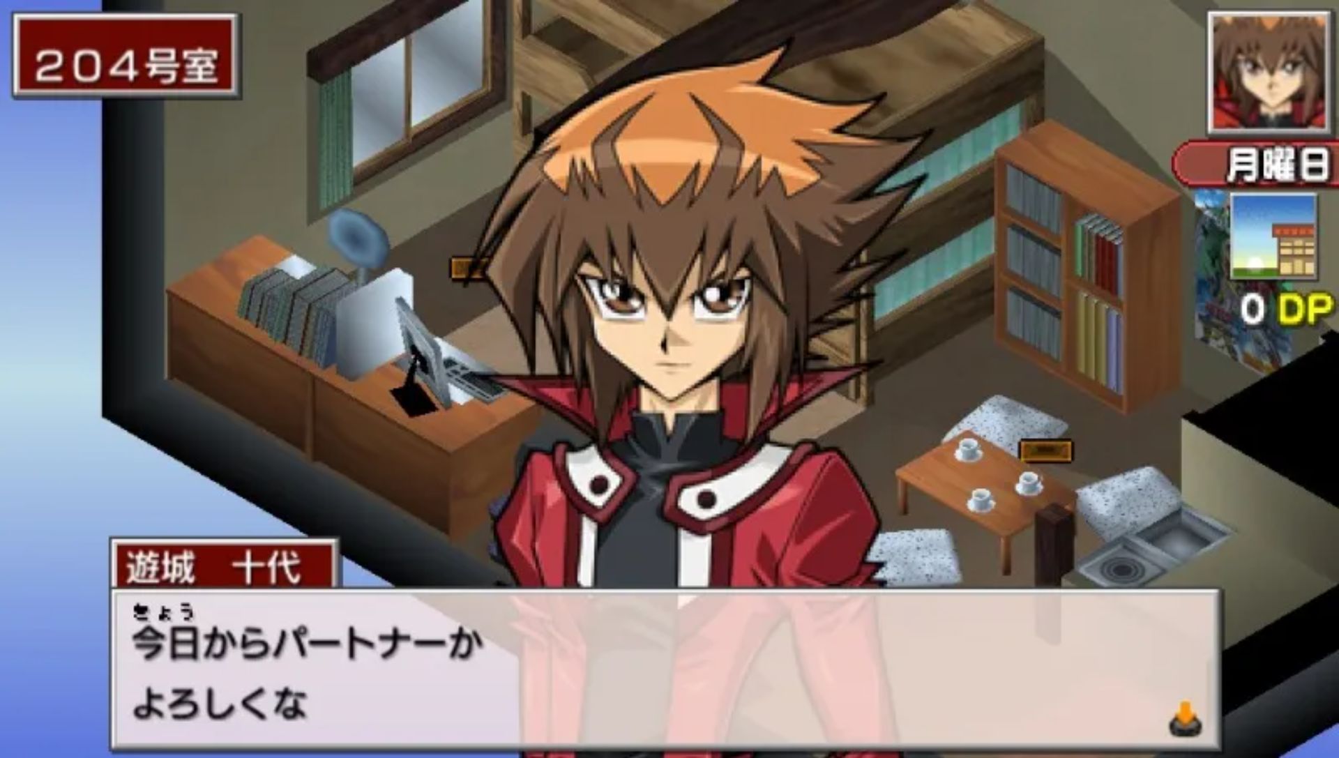 游戏王GX：卡片力量3PSP游戏截图第9张