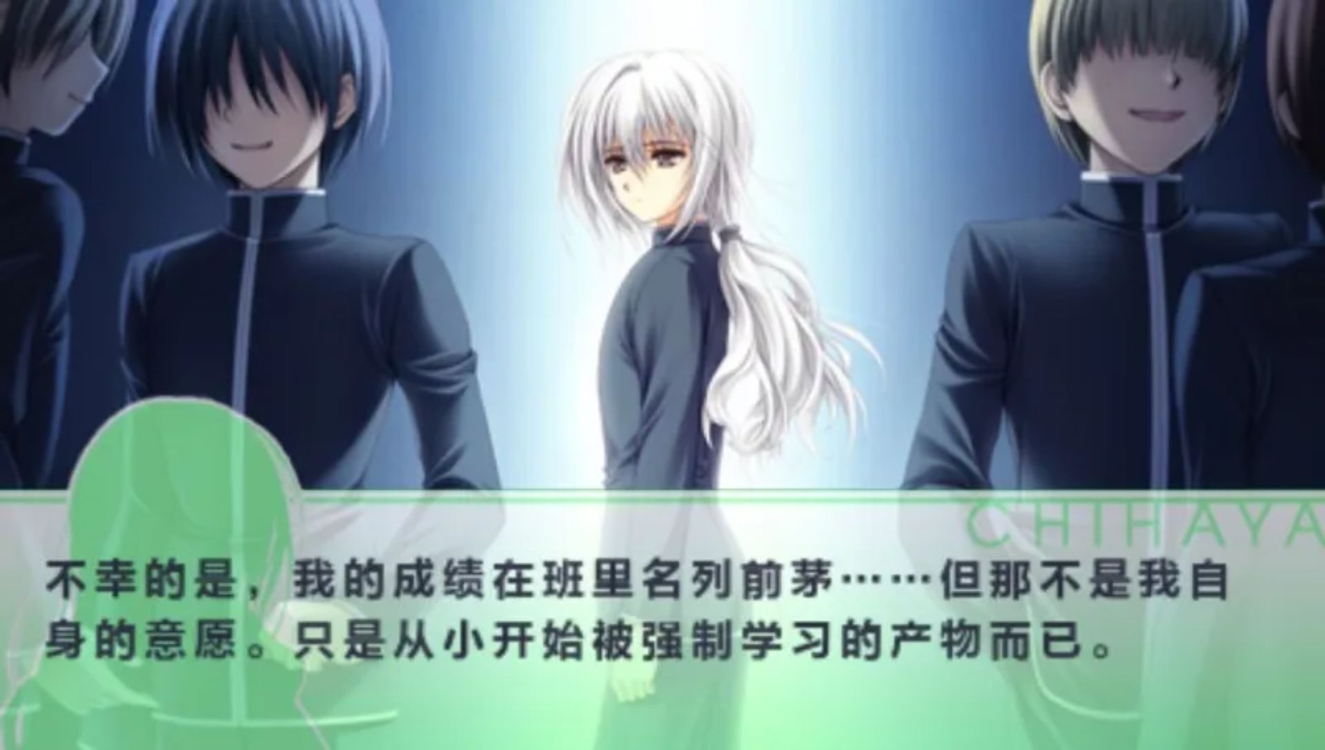 少女爱上姐姐2：2人的ELDERPSP游戏截图第10张