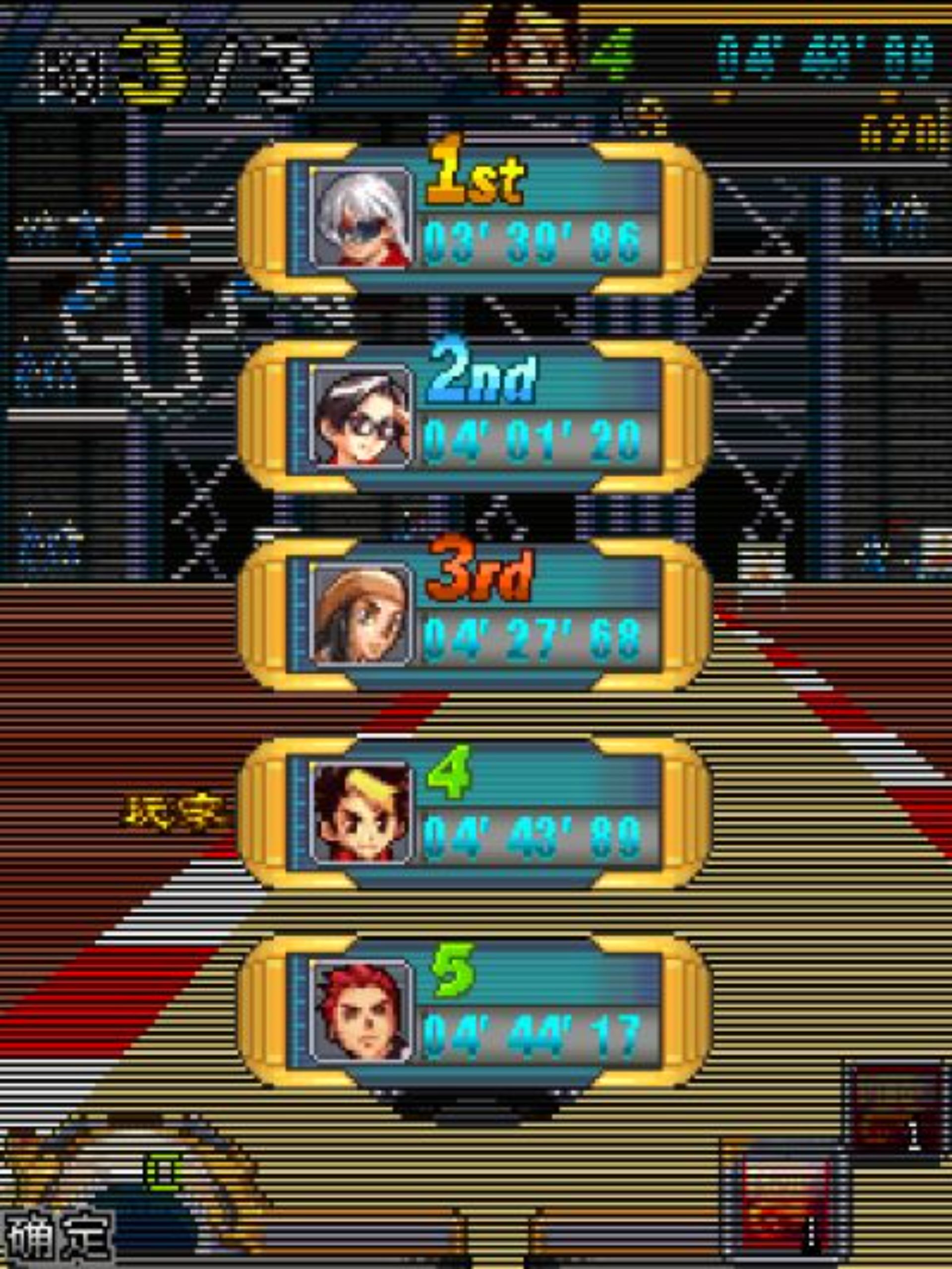 急速狂飙Java游戏截图第13张