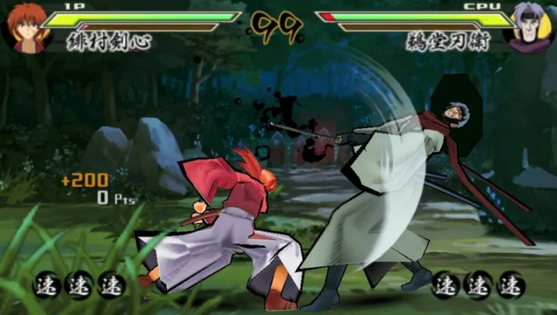 浪客剑心：再闪PSP游戏截图第8张