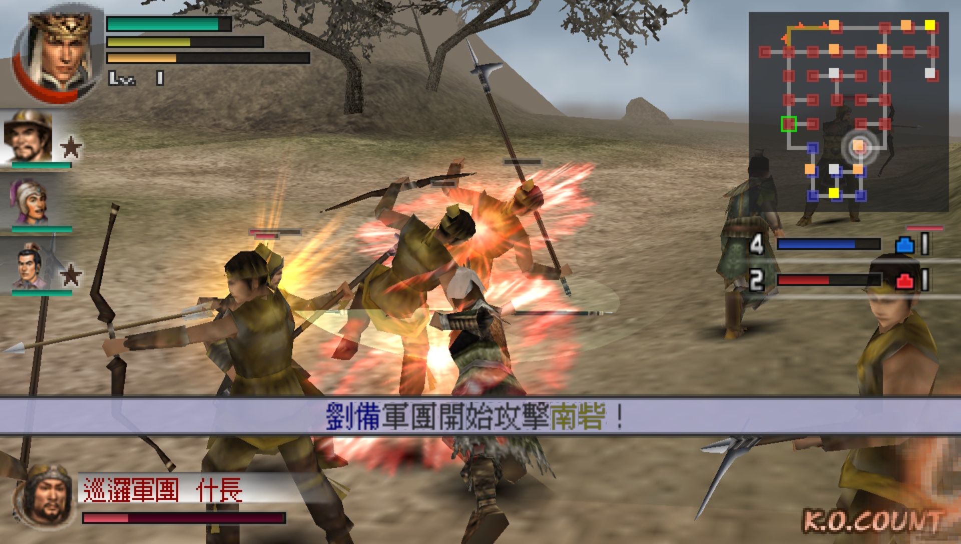 真三国无双：二度进化PSP游戏截图第6张