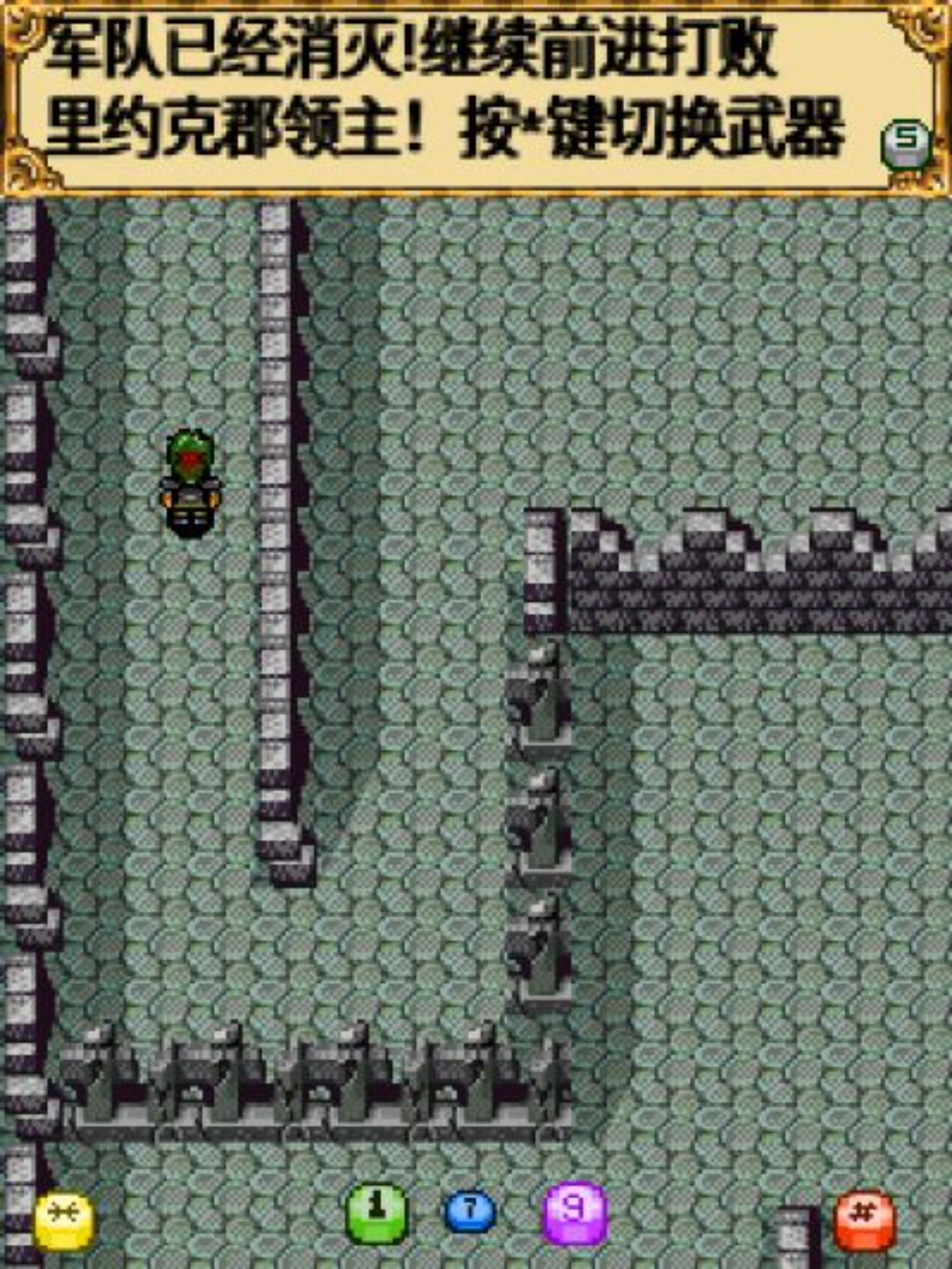 光明与黑暗Java游戏截图第11张