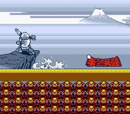 半熟英雄：啊啊世界变成半熟吧SFC游戏截图第6张