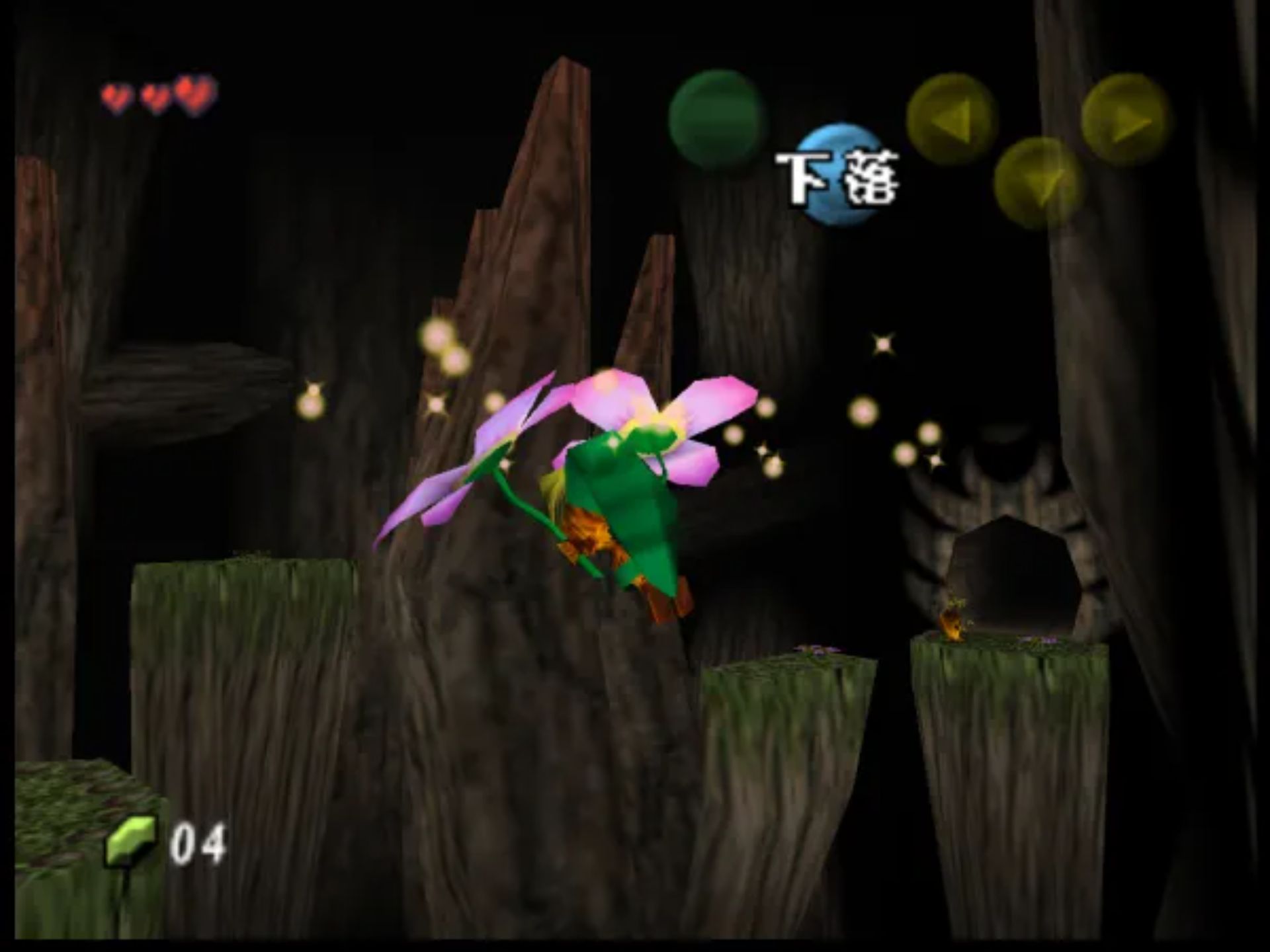 塞尔达传说：马祖拉的假面N64游戏截图第14张