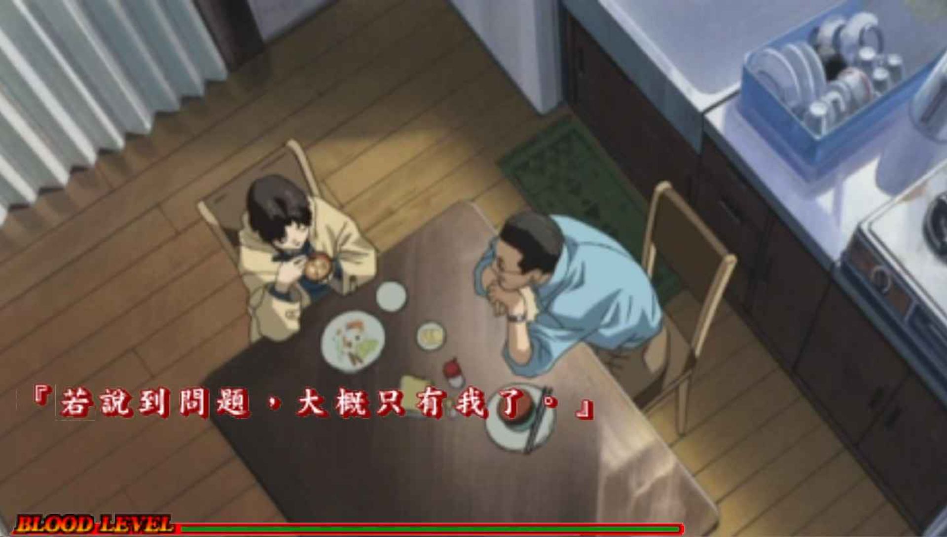 互动剧场：最后的吸血鬼PSP游戏截图第3张