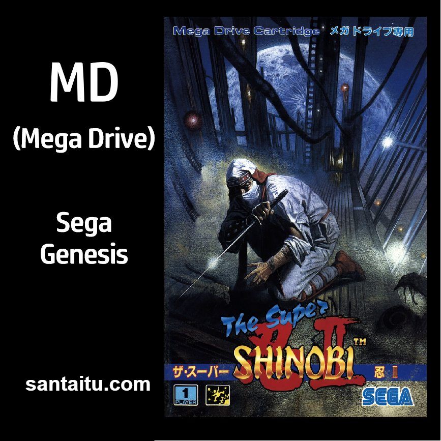 忍者的复仇2／超级忍2