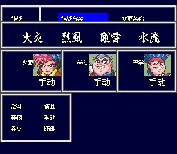 天外魔境ZEROSFC游戏截图第22张