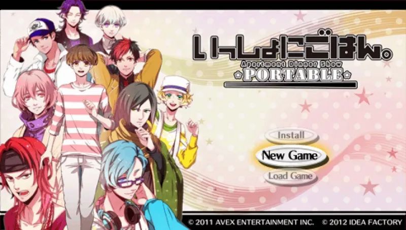 一起吃饭吧：携带版PSP游戏截图第1张